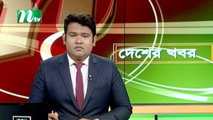 NTV Desher Khobor | 15 April 2020