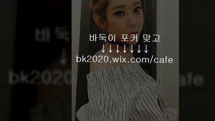 온라인,바둑이,홀덤,사이트,맞고,게임,주소,고스톱,포커 nc2020.ｗiｘ.COＭ/blog 홀덤치는곳사이트,포카치는법주소,포커치는방법,맞고하는방법,고스톱하는방법,고스돕하는방법,