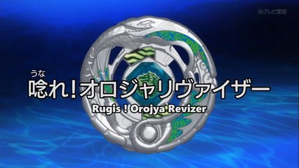 Metal Fight Beyblade Zero-G Ep.163 Rugis ! Orojya Revizer VOSTFR