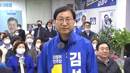 '당선 유력' 전주병 김성주 후보 "새 변화와 발전 위해 미래 선택했다" / YTN