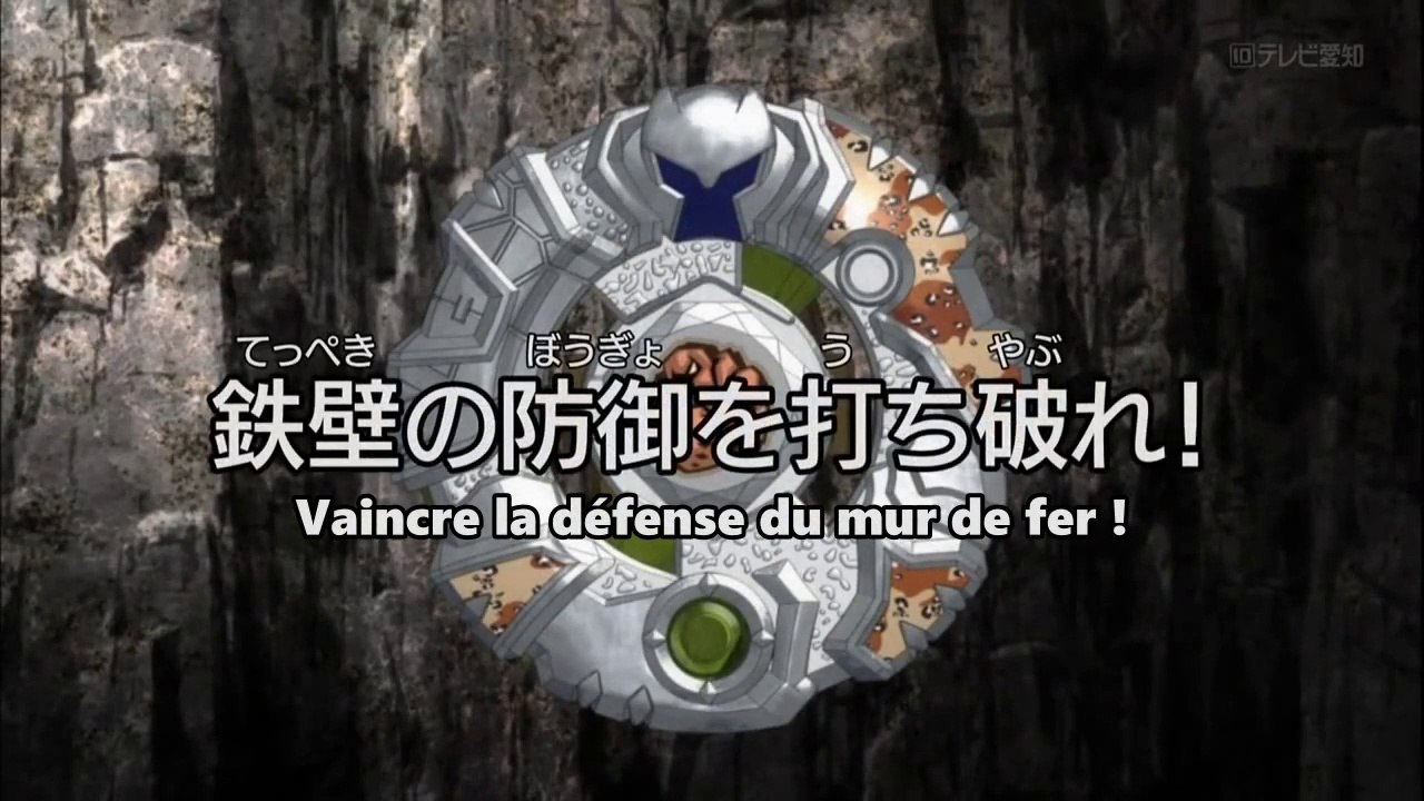 Metal Fight Beyblade Zero-G Ep.164 Vaincre la défense du mur de fer ! VOSTFR