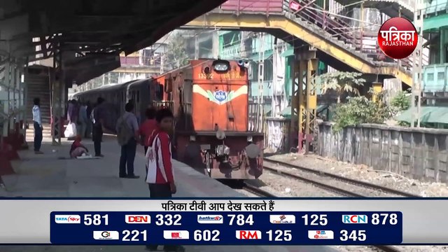 Coronavirus Lockdown Extension। Railway नहीं चलाएगा Train, Ministry Cancelled की 39 लाख Ticket