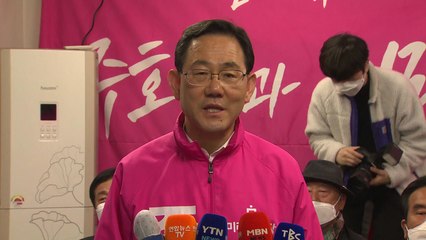 '당선 유력' 대구 수성갑 주호영 "문재인 정권 폭정 심판" / YTN