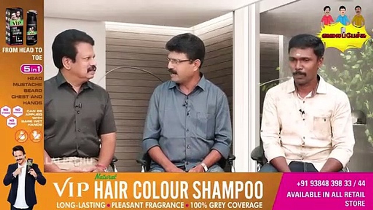 Valai Pechu _ 985 _ 15th April 2020 _ மகனை நினைத்த(360P)