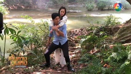 ตะวันอาบดาว - ฉาก ฐิสา ลื่นตกน้ำ เข้ม เข้าช่วยพร้อมดูแล