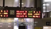 【くだらない(人間性)底辺YouTuber】けらす  鉄道・旅行系チャンネル動画まとめ(4)