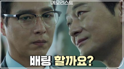 광수대 압수수색 나온 검찰에 여유롭게 한 방 날리는 조성하^^