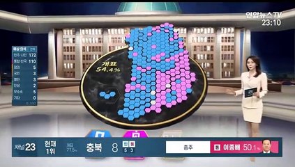 [선택 4·15] 개표상황 전국 지도