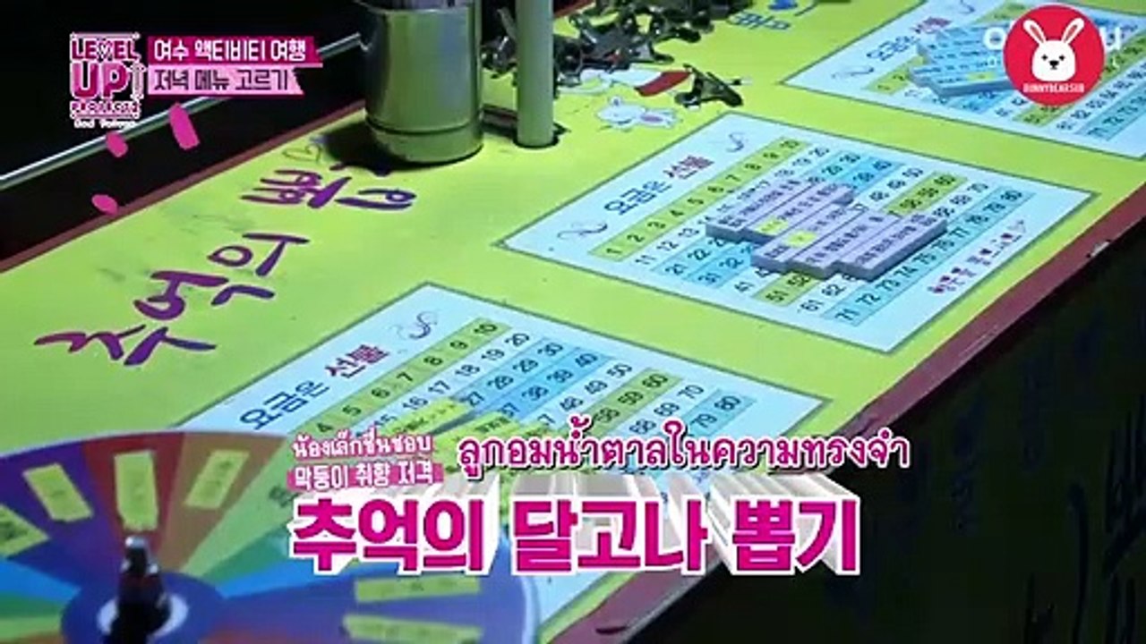 เรียลลิตี้เรดเวลเวท ซีซั่น 2 ตอน 38-39