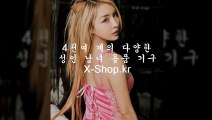 성인용품,쇼핑몰,사이트 X-ｓhｏｐ.kｒ 온라인,주소,야한남성,남성,여자,남,황홀경,성인물건가게,성인잡화가게,19용품가게,19도구가게,19기구가게,19제품가게,19물건가게,