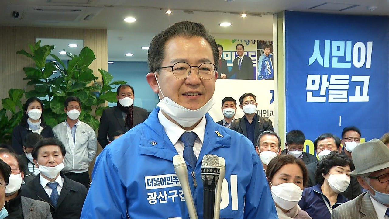 광주 광산구갑 이용빈, "생명 살리는 정치" / YTN