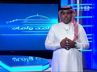 أمن وأمان_ أثر المهلة التصحيحية للعمالة المخالفة