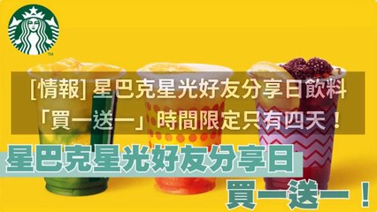 adgeek_kkplay3c_curation_mobile_middle-copy1-20200416-00:03