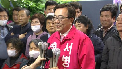 부산 부산진갑 서병수 당선 확실..."대한민국을 사랑하는 국민의 승리" / YTN