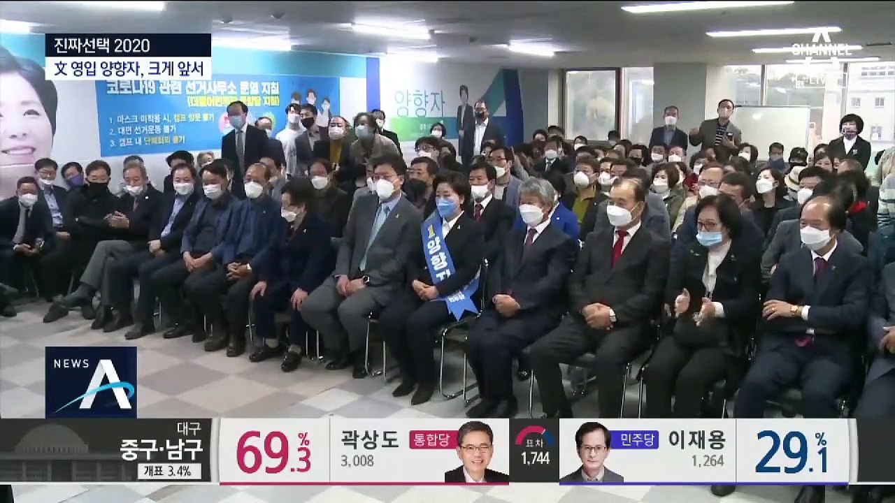광주 서구을 4년 만에 재격돌…양향자 압승 예상