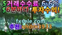 ll모바일 스포츠 토토| |소자본|소액재테크 | fxsele.com 코드:qhdrn3933 | 빠른FX마진거래ll파워사다리밸런스ll -fx수익  단기고수익  ll모바일 스포츠 토토| |소자본|소액재테크 | fxsele.com 코드:qhdrn3933 | 빠른FX마진거래