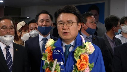 대전 중구 황운하 당선인 "검찰 개혁 완수하겠다" / YTN