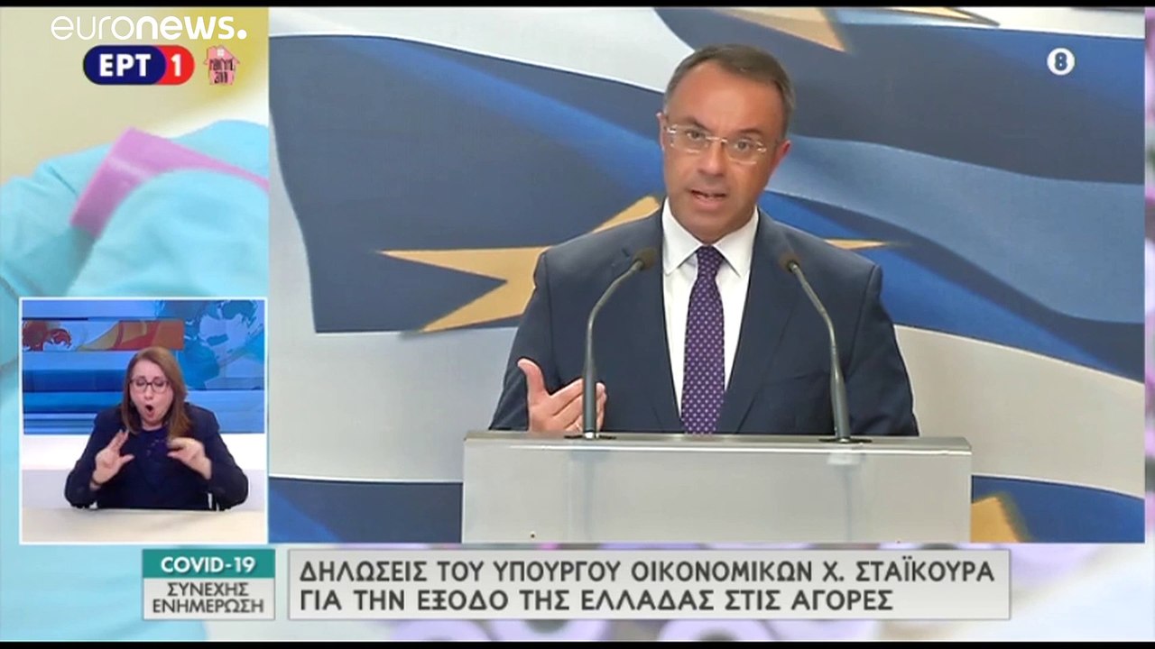 Κυρ. Μητσοτάκης: Οι αγορές εμπιστεύονται την κυ...