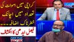 Faisal Edhi revealed the new story on Coronavirus in Karachi