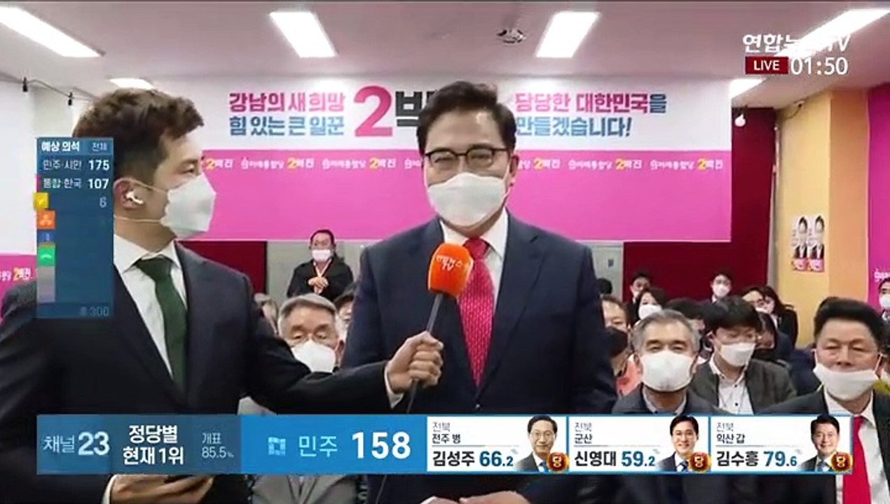 [현장연결] 박진 통합당 서울 강남을 후보 소감 발표