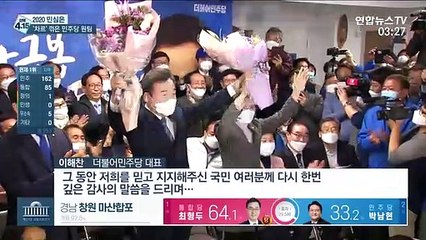 [선택 4·15] '원팀' 숨은 손 양정철, '차르' 김종인 매직 눌렀다