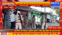 Gonda: प्रथमा यूपी बैंक में लगी भारी भीड़, पुलिस ने कराया सोशल डिस्टेंसिंग का पालन | BRAVE NEWS LIVE