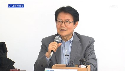 신문브리핑2 "꼼수 비례당·오만한 與·막말의 野…'성난 표심'은 어디로"외 주요기사