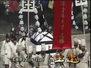 emperor wang gun korean drama with english subtitle episode- 026