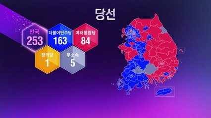 [4·15 총선] 이 시각 판세  / YTN