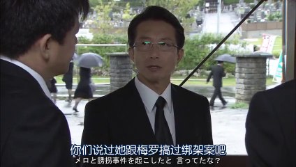 日劇 » 死亡筆記 日劇版11