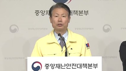[현장영상] "이번 주 내내 20명대 유지...강화된 거리 두기의 성과" / YTN