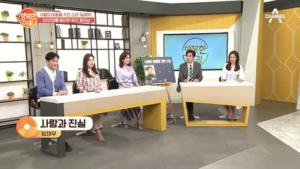 8년간 무명 생활 거친, 80년대 원조 꽃미남 임채무!