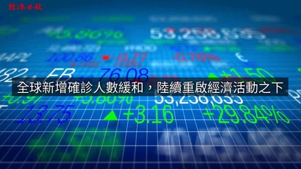 money.udn.com-copy2-20200416-11:41