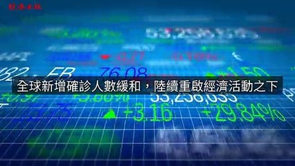 money.udn.com-copy9-20200416-11:43