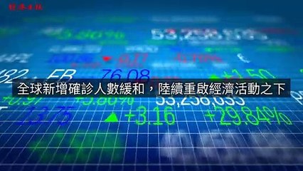 money.udn.com-copy5-20200416-11:42