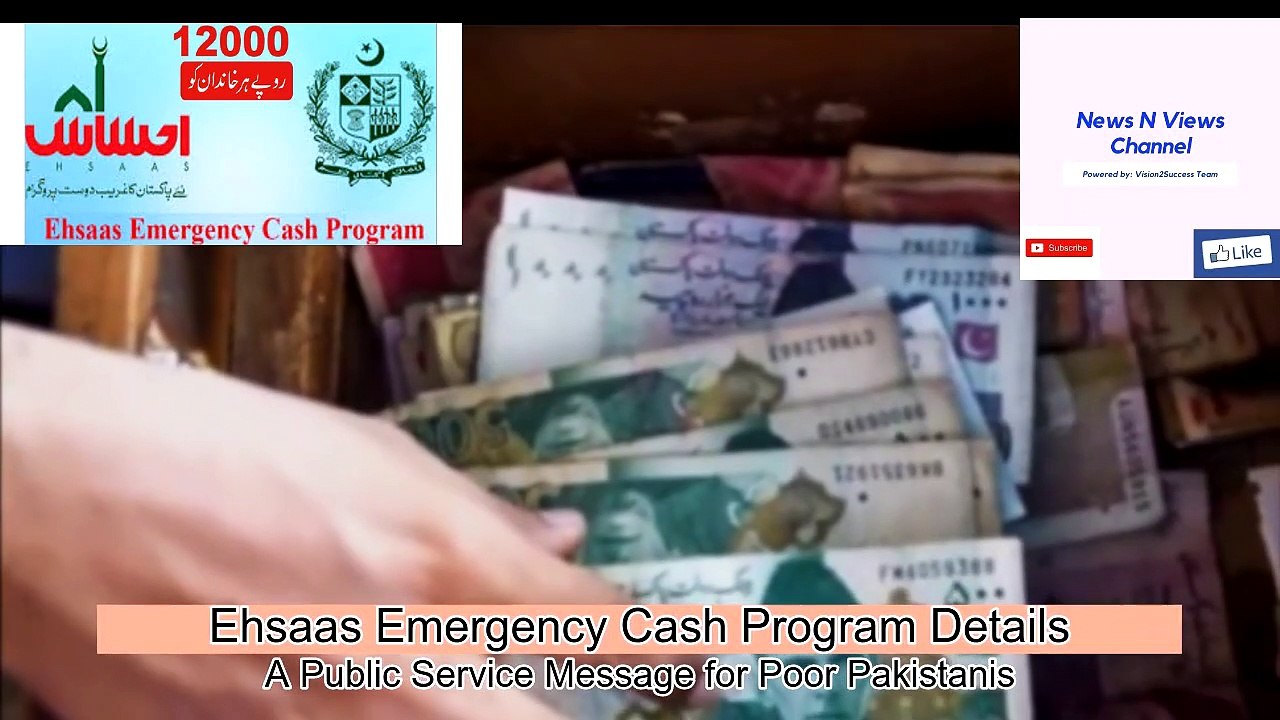 Ehsaas Emergency Cash Program: Details of Ehsaas Program 2020