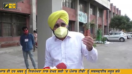 Download Video: ਭਗਵੰਤ ਮਾਨ ਦੀ ਕੈਪਟਨ ਅਮਰਿੰਦਰ ਸਿੰਘ ਨੂੰ ਅਪੀਲ Bhagwant  Mann demands to Captain Amrinder Singh