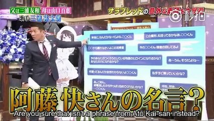 Yasuno Kiyono comes alive as Megumi