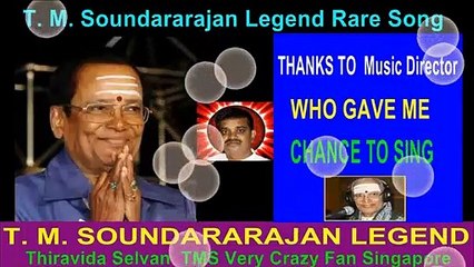 T. M. Soundararajan Legend Rare Song Vol 50