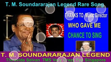 T. M. Soundararajan Legend Rare Song Vol 54