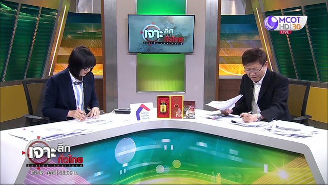 เจาะลึกทั่วไทย 16 เม ย 63 ช่วงที่ 4 : โวยเรือแสนแสบ ฝ่ากฎ เว้นระยะห่าง