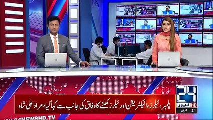 Coronavirus Updates | Police Help Disabled Women | At Ehsaas Program Counter