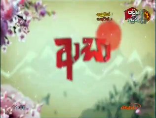Aasa (73) 16-04-2020