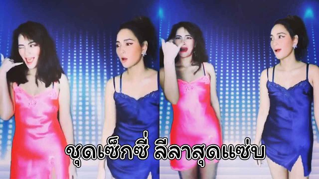 บี น้ำทิพย์ ลุกมาโชว์สเต็ปแดนซ์สุดพลิ้ว งานนี้มาคู่พกฝาแฝดมาด้วย มาในเพลง Just Dance