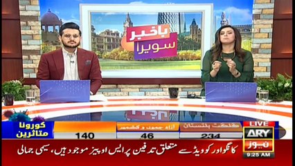 Bakhabar Savera with Shafaat Ali and Madiha Naqvi - 16th - April - 2020
