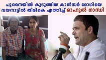 Rahul Gandhi helped cancer patient to come back home from Pune | Oneindia Malayalam