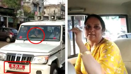 लॉकडाउन में सिलवानी SDM की पत्नी ने खाली सड़क पर सरकारी गाड़ी से सीखी ड्राइविंग, देखें Viral Video