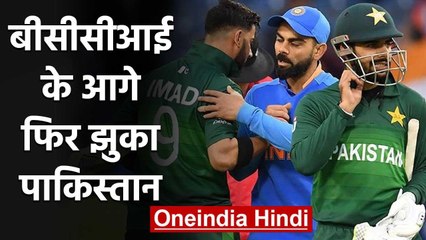 Team India can't play with Pakistan without government permission says BCCI official|वनइंडिया हिंदी
