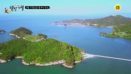 새해 봄 바다의 맛! 전북 부안 변산반도_허영만의 백반기행 47회 예고