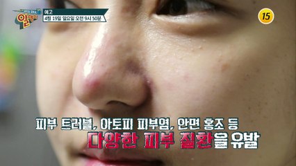 산뜻하게 실내 생활을 즐길 수 있는 똑똑한 환기법!_알맹이 69회 예고